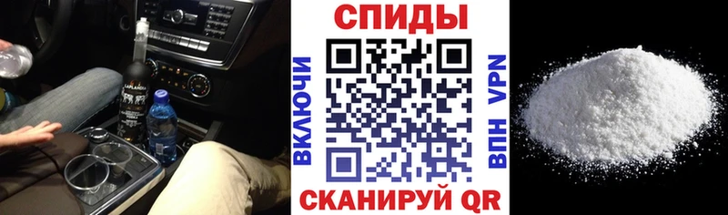 АМФЕТАМИН VHQ купить закладку Нея