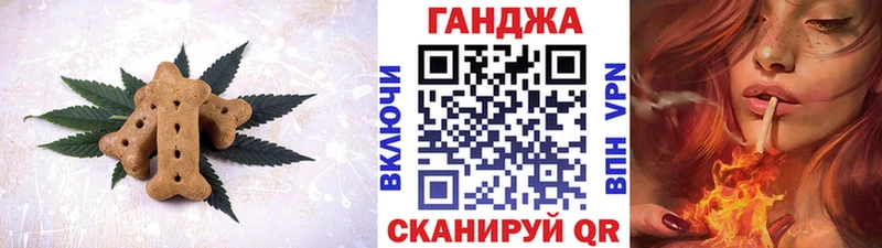 Canna-Cookies марихуана  площадка наркотические препараты  Нея 