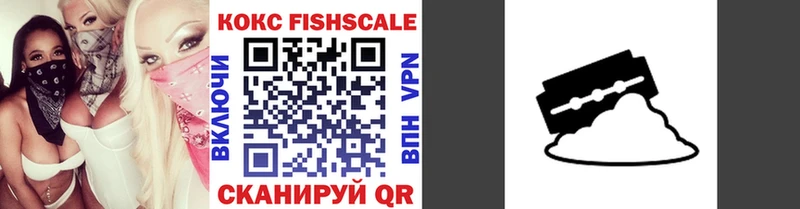 Кокаин 98%  hydra ТОР  Нея  дарнет шоп 