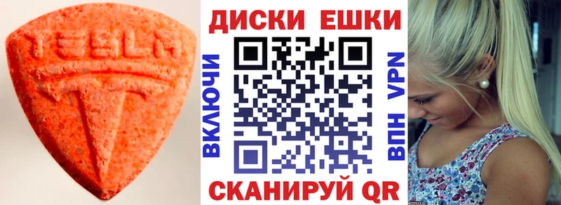 kraken ONION  Нея  Ecstasy диски 