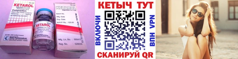 КЕТАМИН VHQ  Нея 