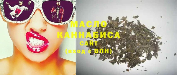 мефедрон VHQ Лиски