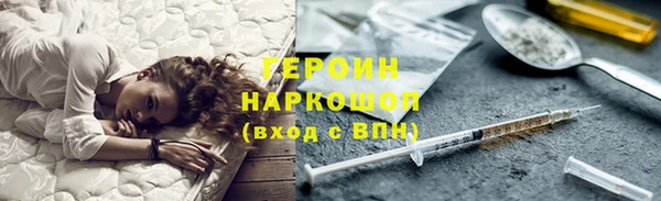 соль курить ск Лихославль