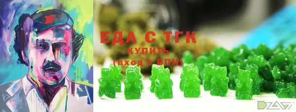 мефедрон VHQ Лиски