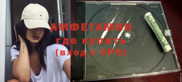 мефедрон VHQ Лиски