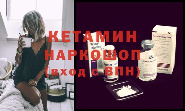 кристаллы Липки