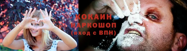 соль курить ск Лихославль