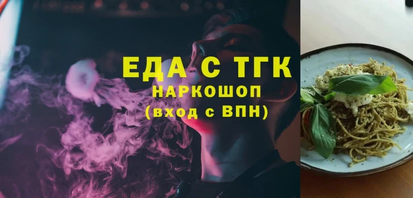 кристаллы Липки