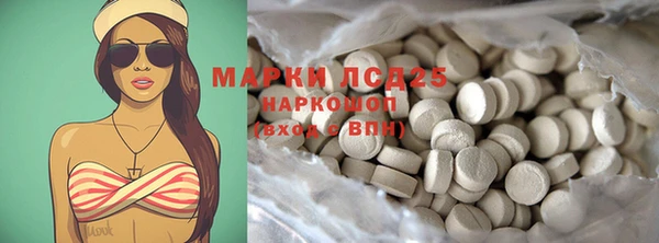 соль курить ск Лихославль