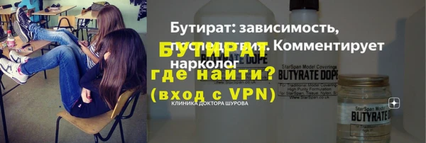 кристаллы Липки