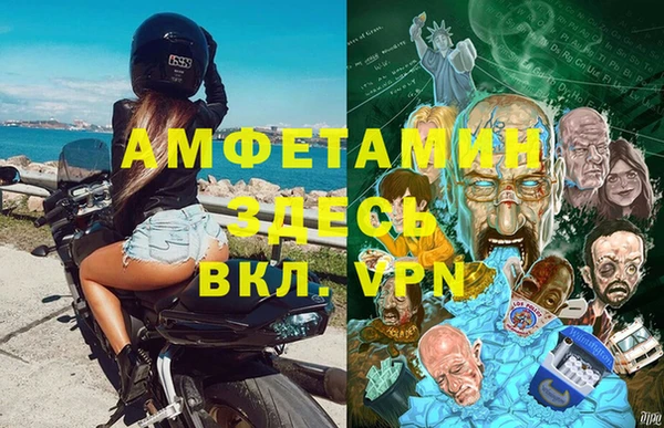 кристаллы Липки