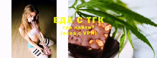 мефедрон VHQ Лиски