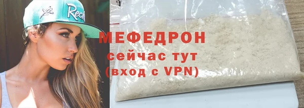 соль курить ск Лихославль