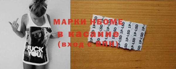 мефедрон VHQ Лиски