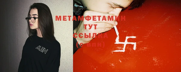 мефедрон VHQ Лиски