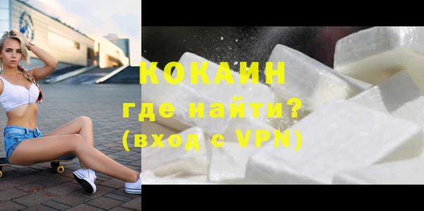 гашик Бердск