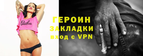 кристаллы Липки