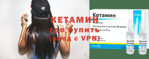 кристаллы Липки