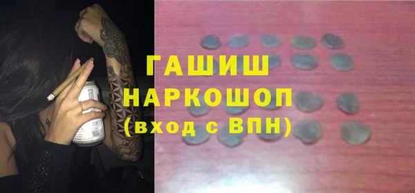 соль курить ск Лихославль