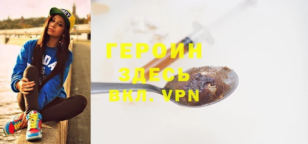 кристаллы Липки