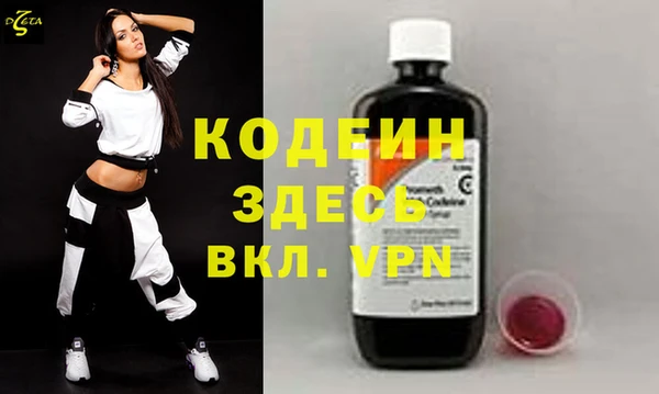 кристаллы Липки
