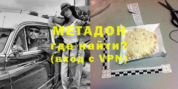 мефедрон VHQ Лиски