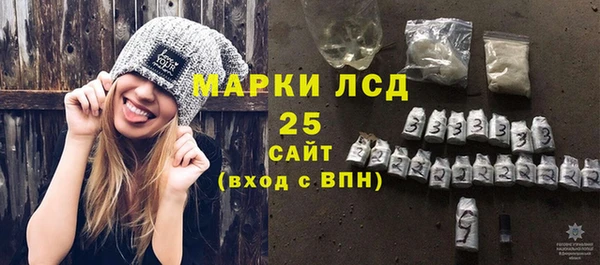 соль курить ск Ладушкин