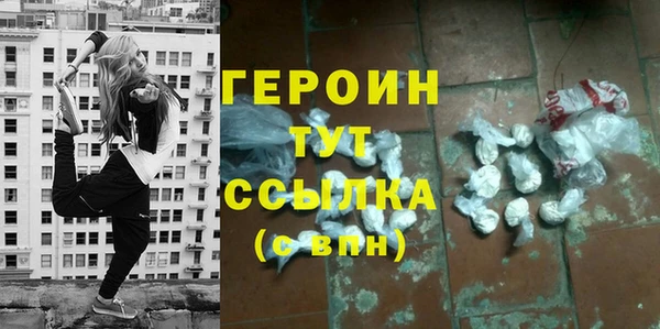 кристаллы Липки