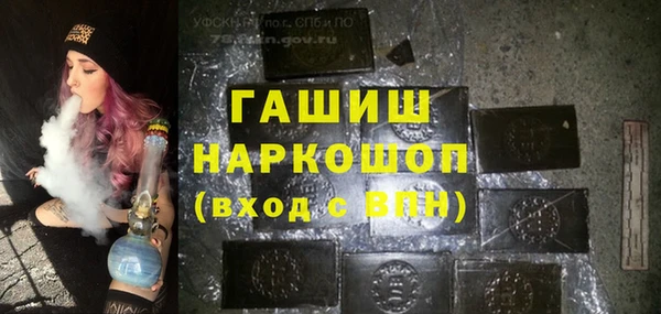 соль курить ск Лихославль