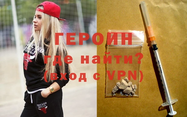 мефедрон VHQ Лиски