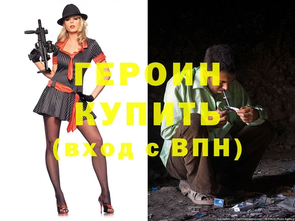 кристаллы Липки
