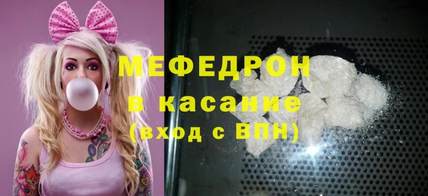 мефедрон VHQ Лиски