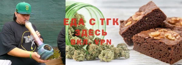 соль курить ск Лихославль