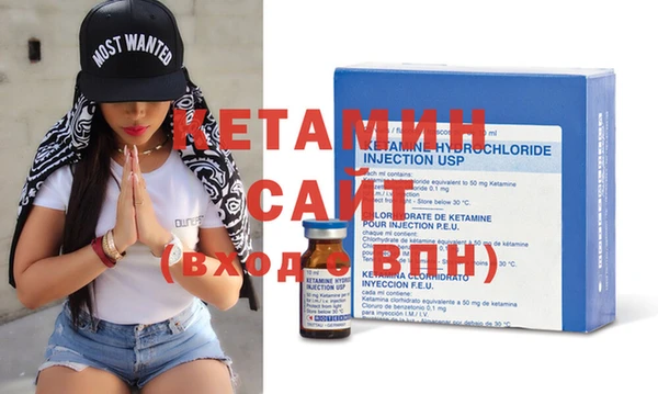 мефедрон VHQ Лиски