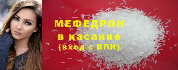 соль курить ск Лихославль