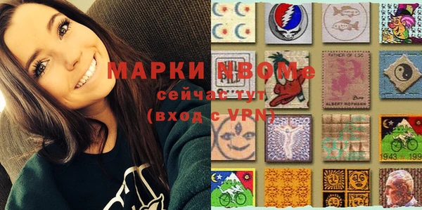мефедрон VHQ Лиски