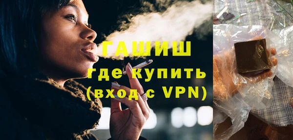 кристаллы Липки