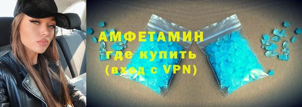 мефедрон VHQ Лиски