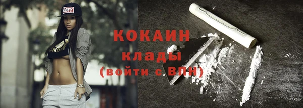гашишное масло Ачинск