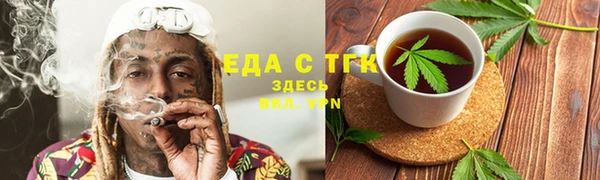 мефедрон VHQ Лиски
