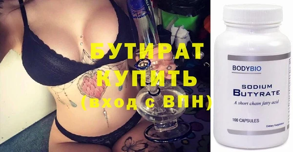 гашик Бердск