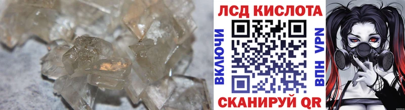 Лсд 25 экстази кислота  где найти наркотики  blacksprut маркетплейс  Нея 