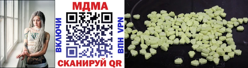 МДМА VHQ  Нея 