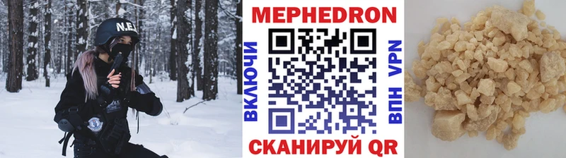 закладки Нея Мефедрон кристаллы