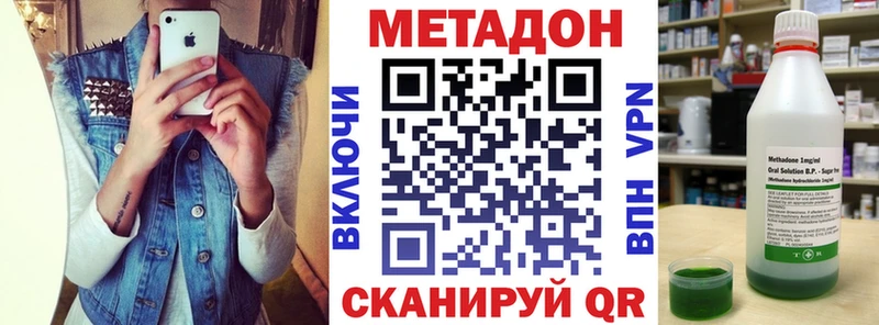 где найти наркотики  Нея  МЕТАДОН кристалл 