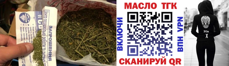 ТГК вейп  Нея 